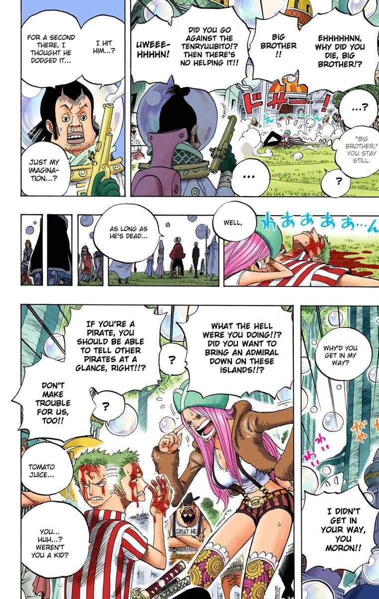 Chapter 499 - Page 16