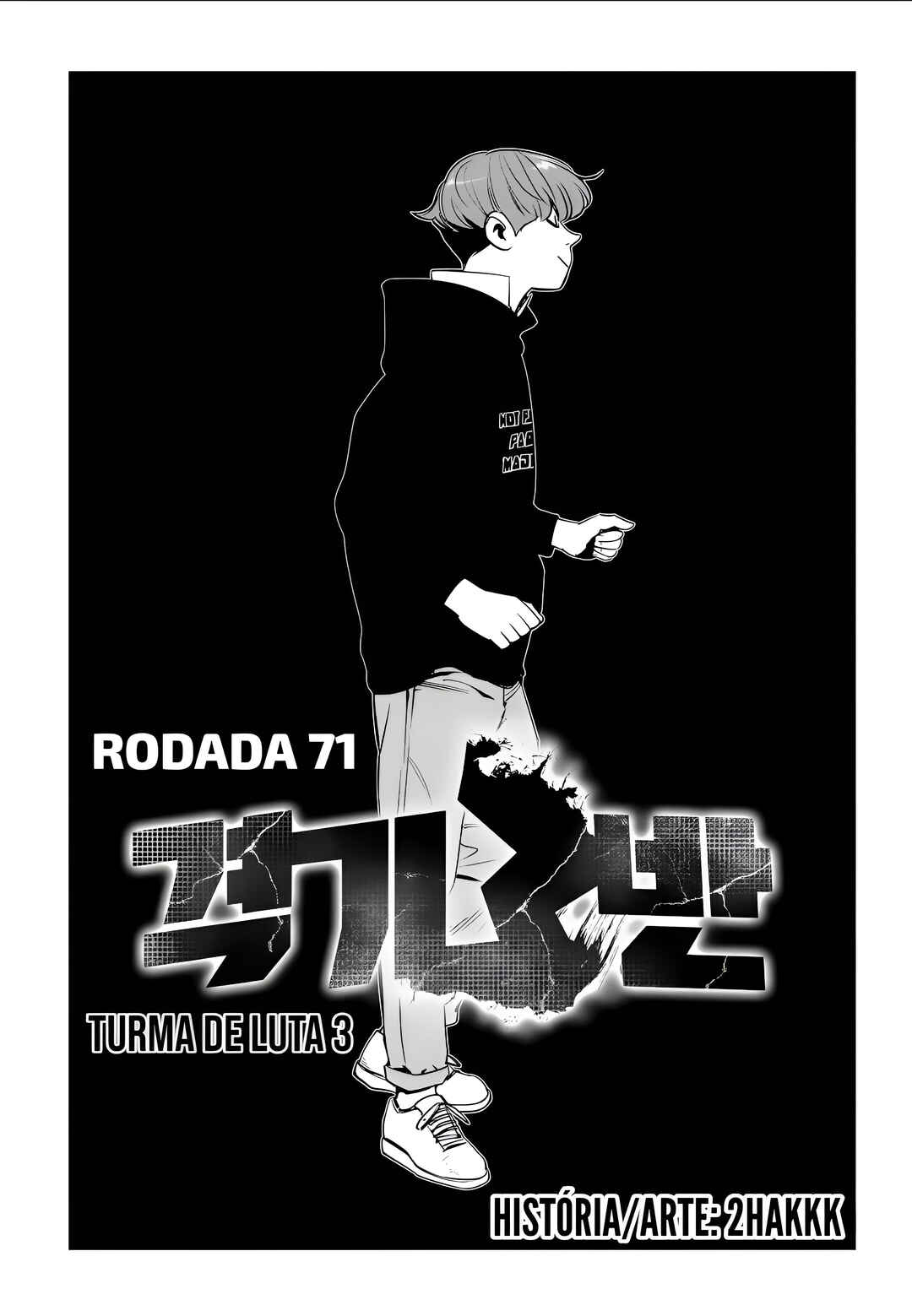 Chapter 71 - Page 17
