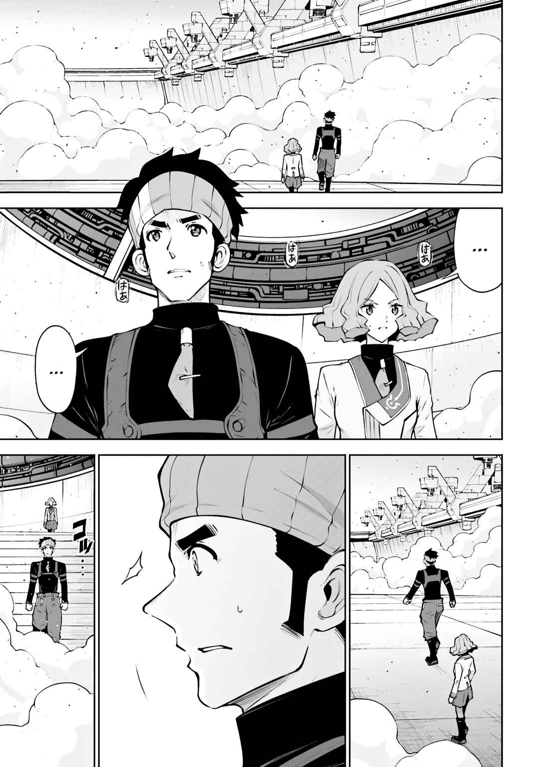 Chapter 5.3 - Page 43