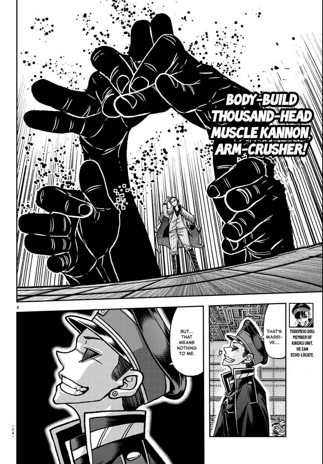 Chapter 112 - Page 7
