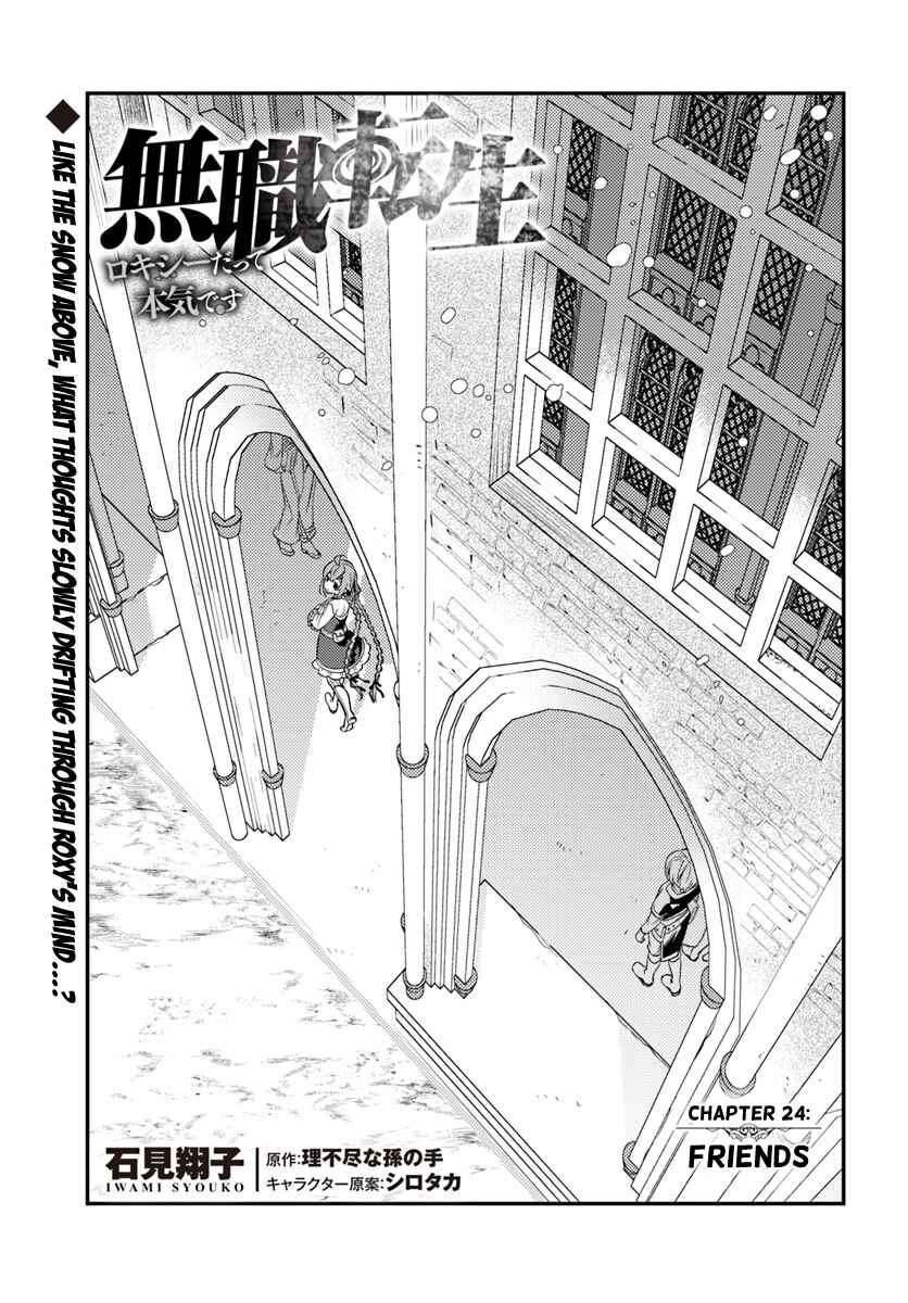 Chapter 24 - Page 1