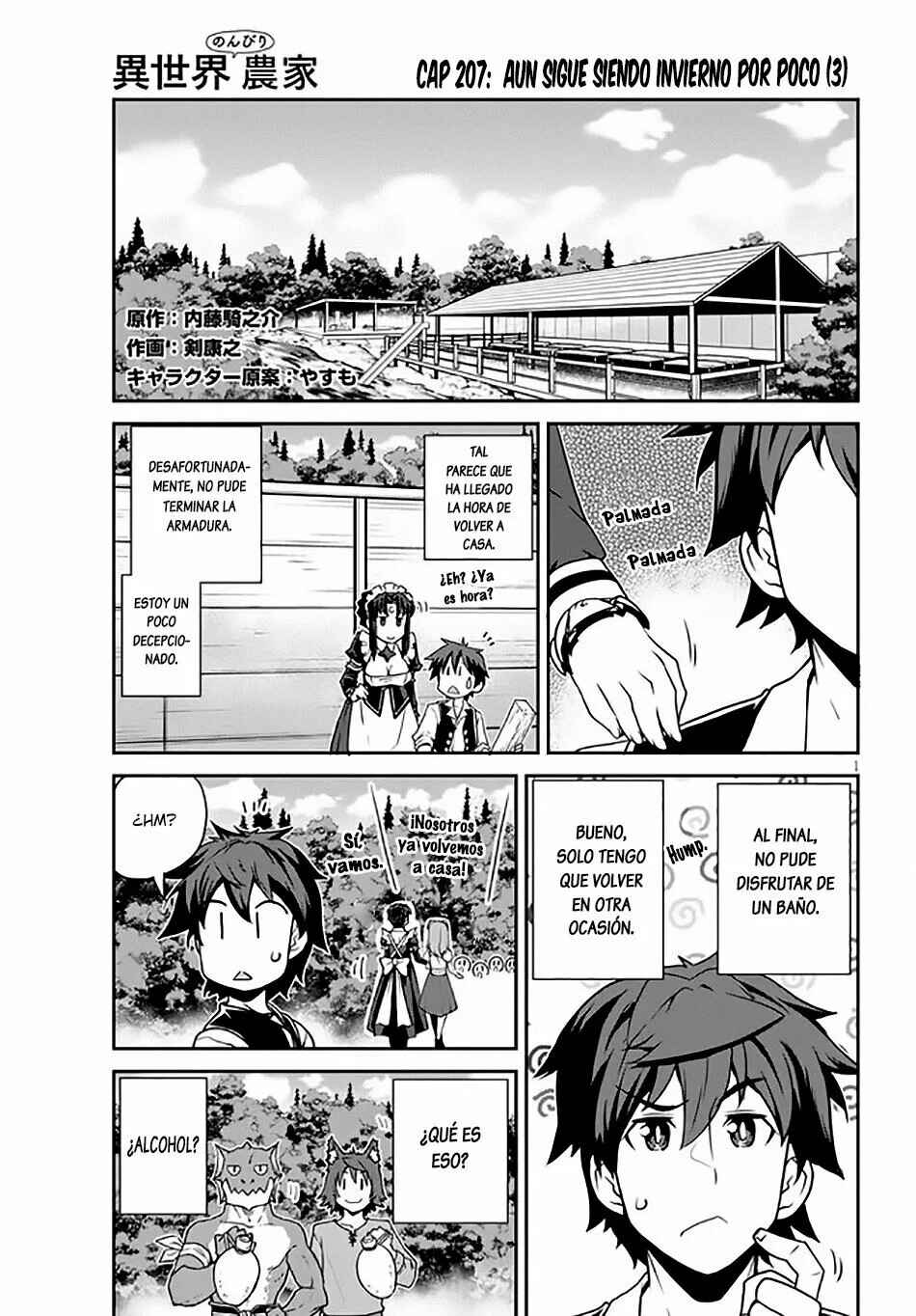 Chapter 207 - Page 1