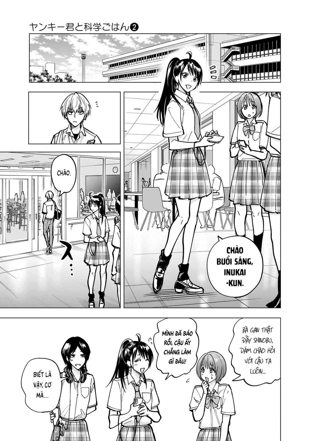 Chapter 6 - Page 3