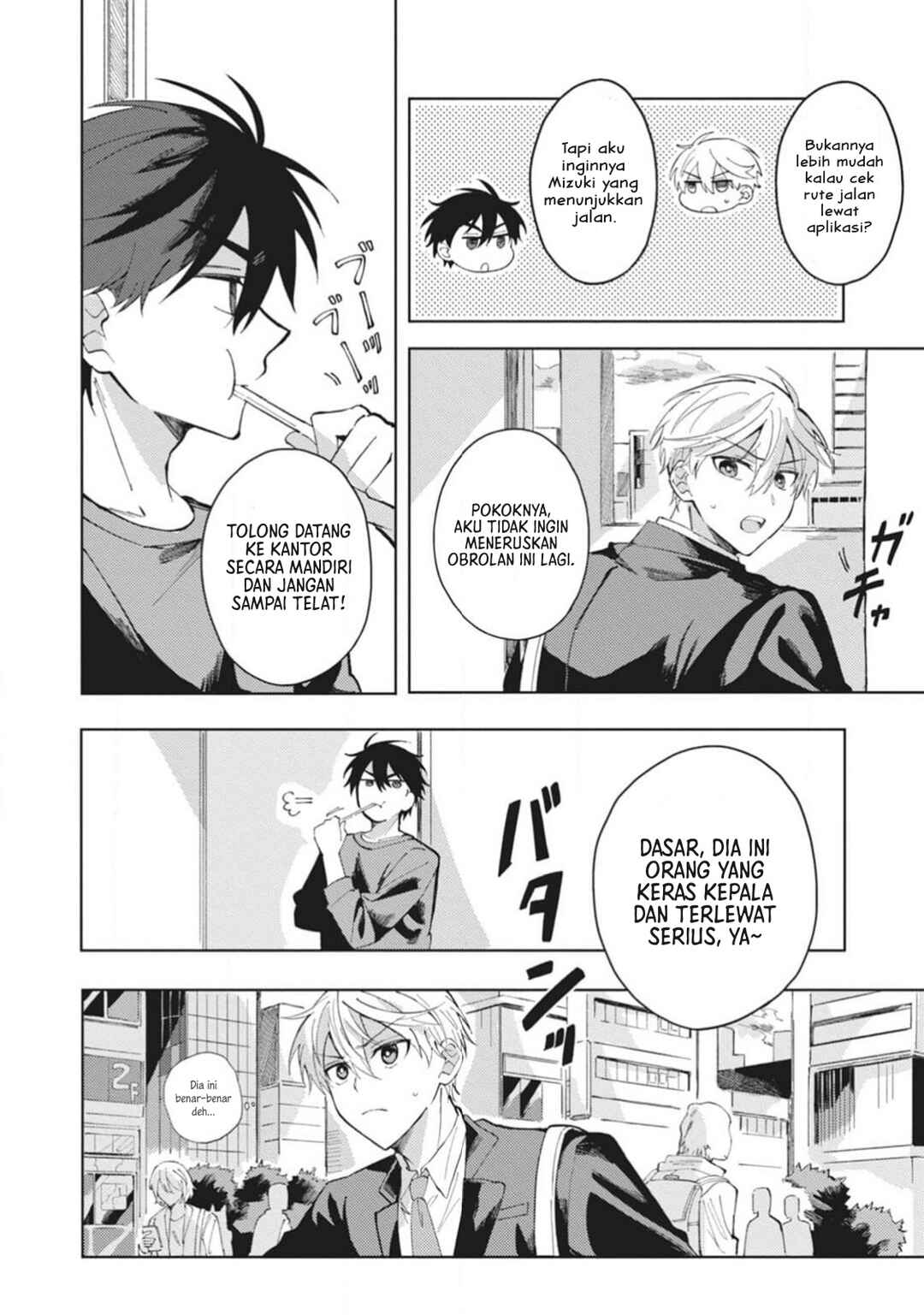 Chapter 2 - Page 7