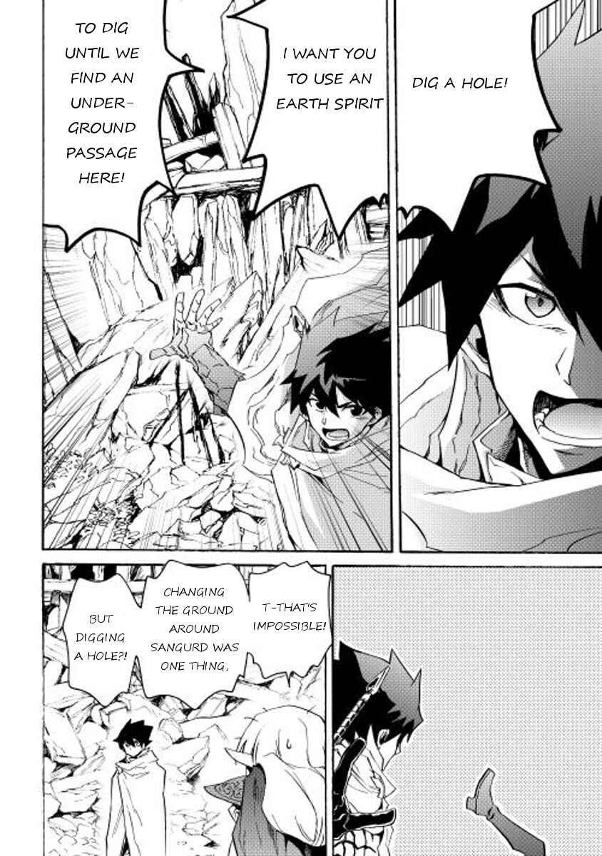 Chapter 21 - Page 14