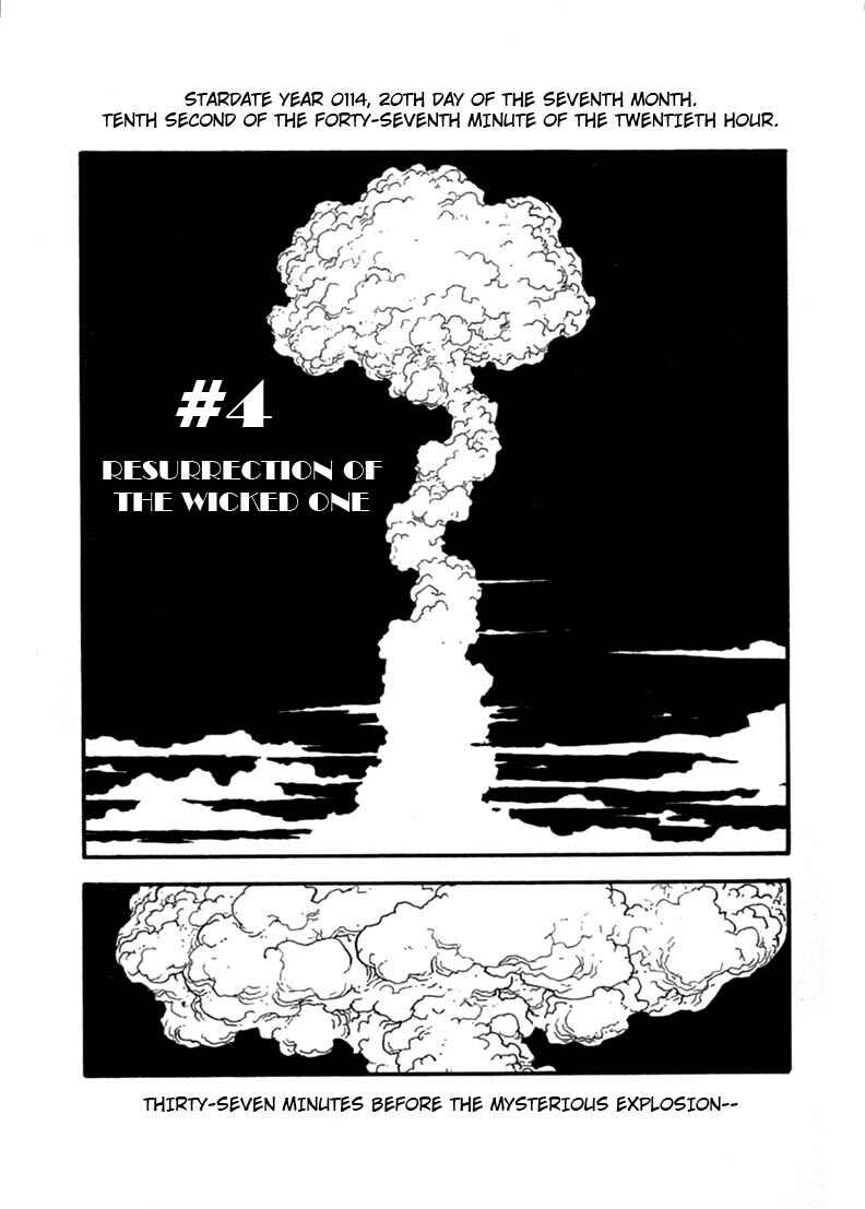 Chapter 69 - Page 2