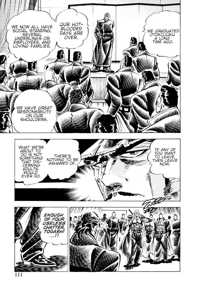 Chapter 85 - Page 12