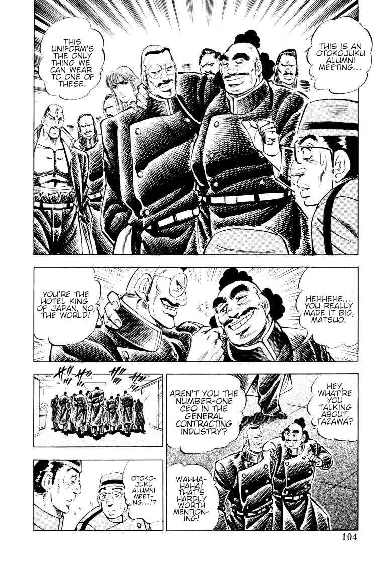 Chapter 85 - Page 5