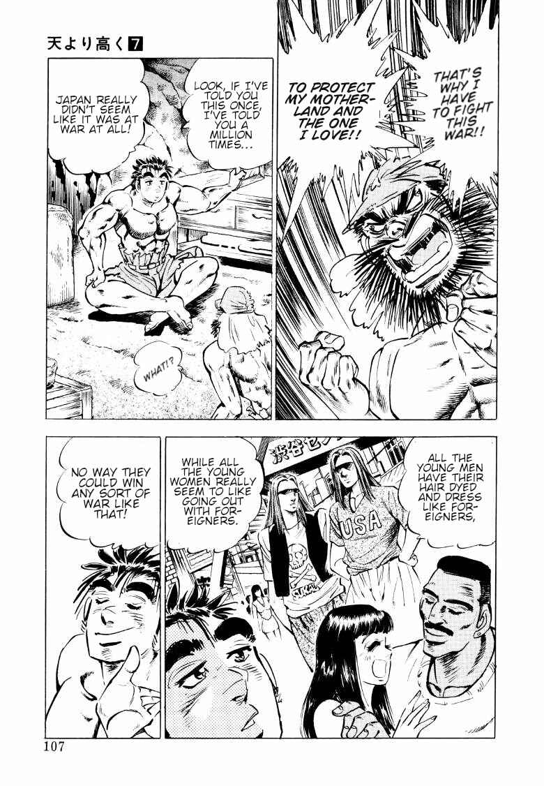 Chapter 85 - Page 8