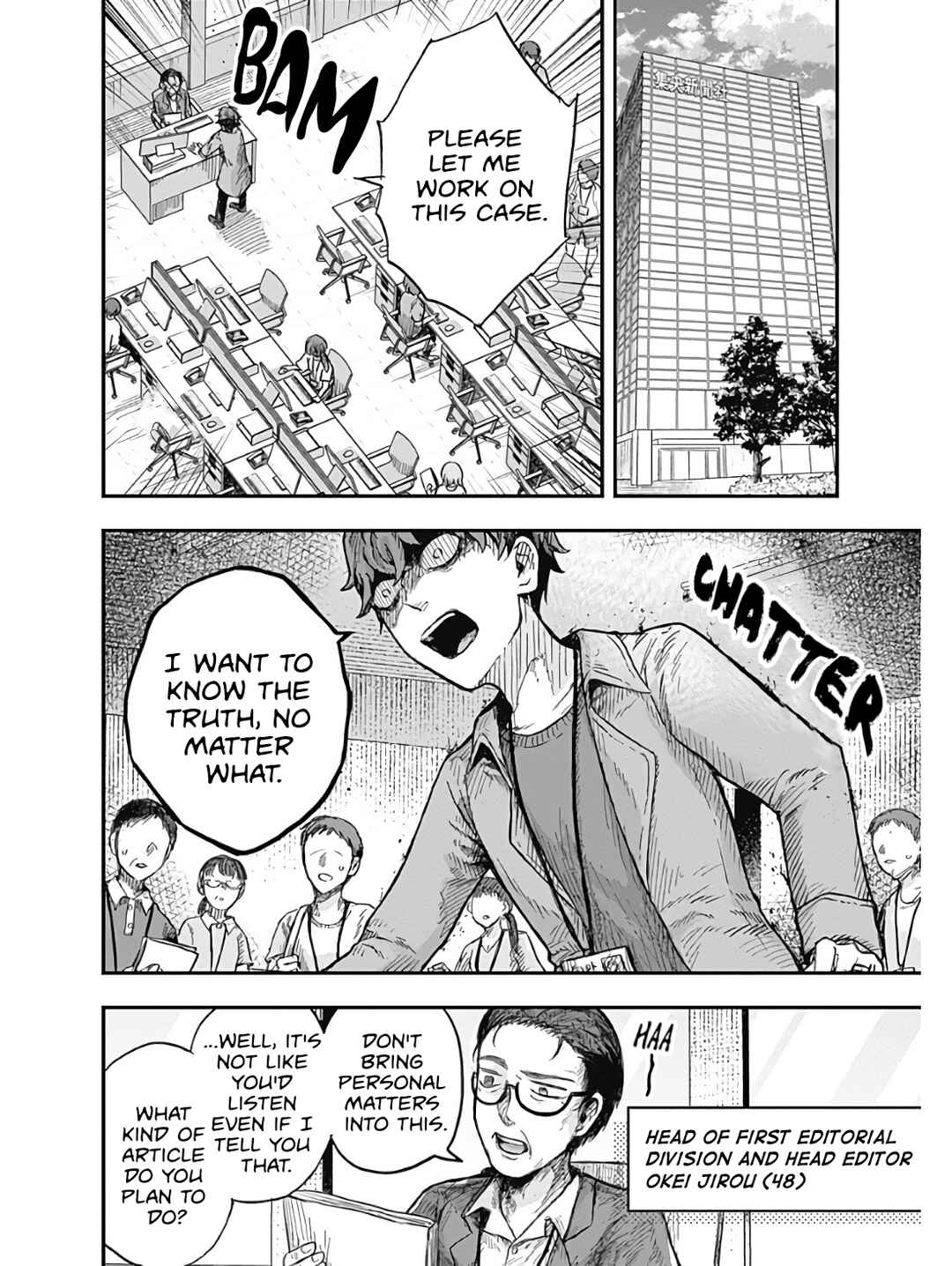 Chapter 2 - Page 19