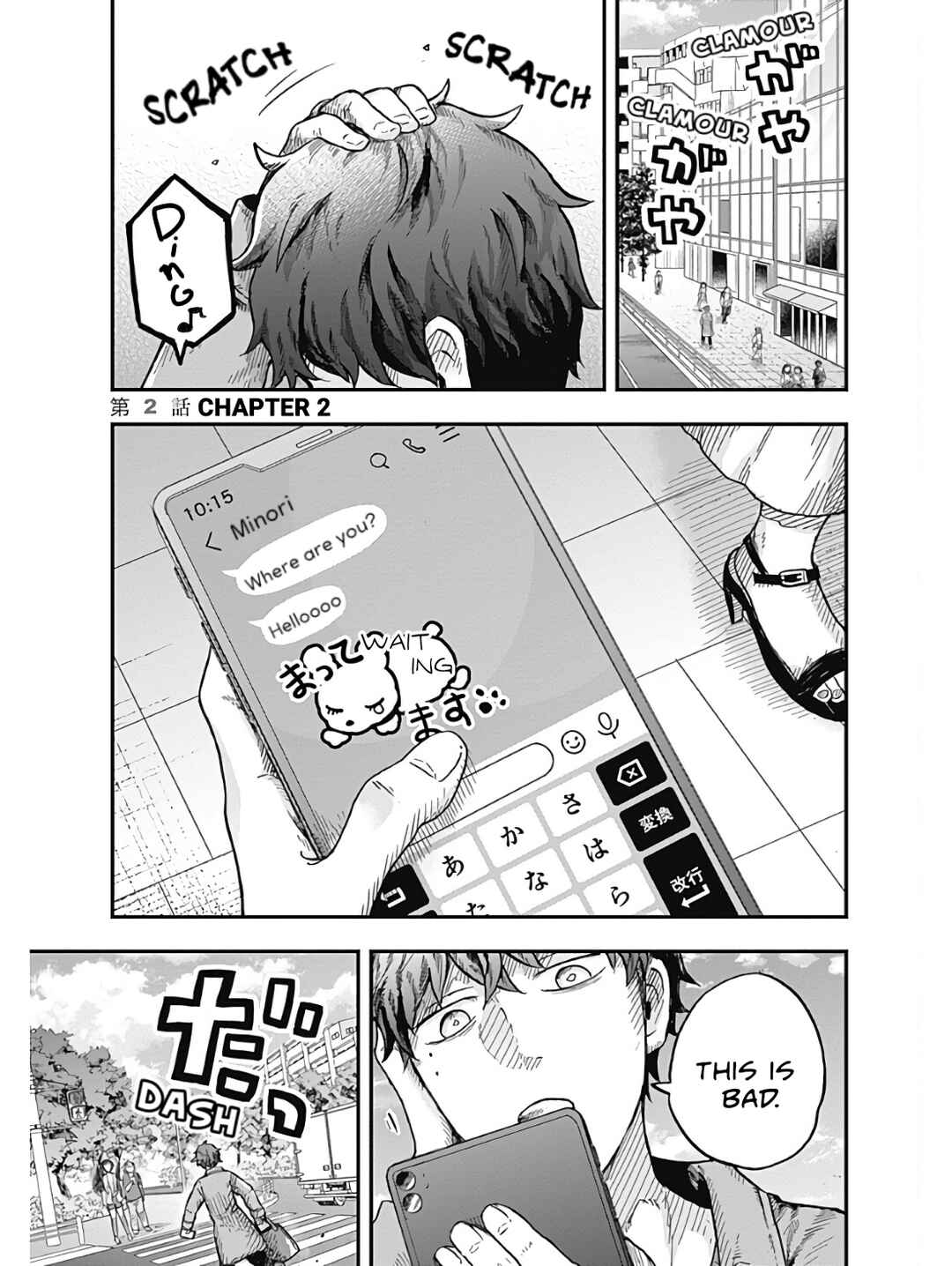 Chapter 2 - Page 2