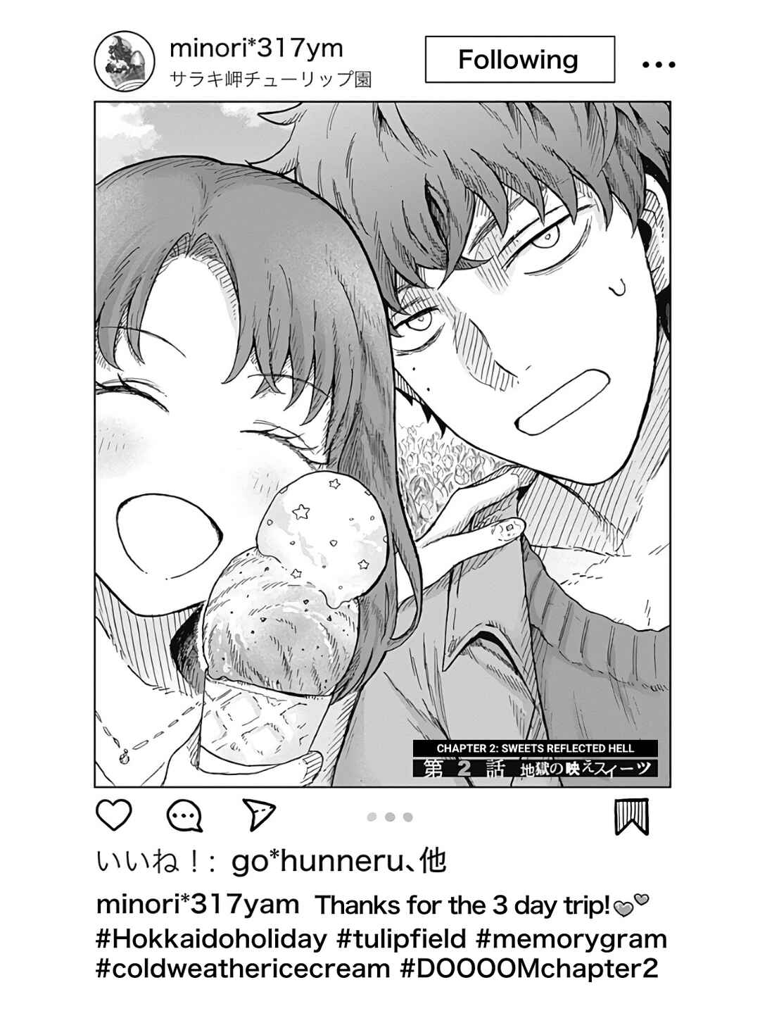 Chapter 2 - Page 3