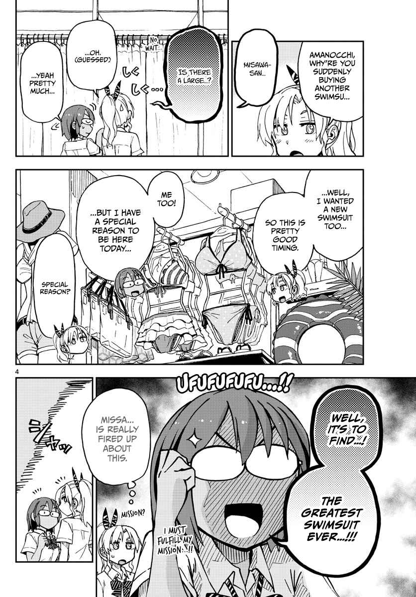 Chapter 128 - Page 4