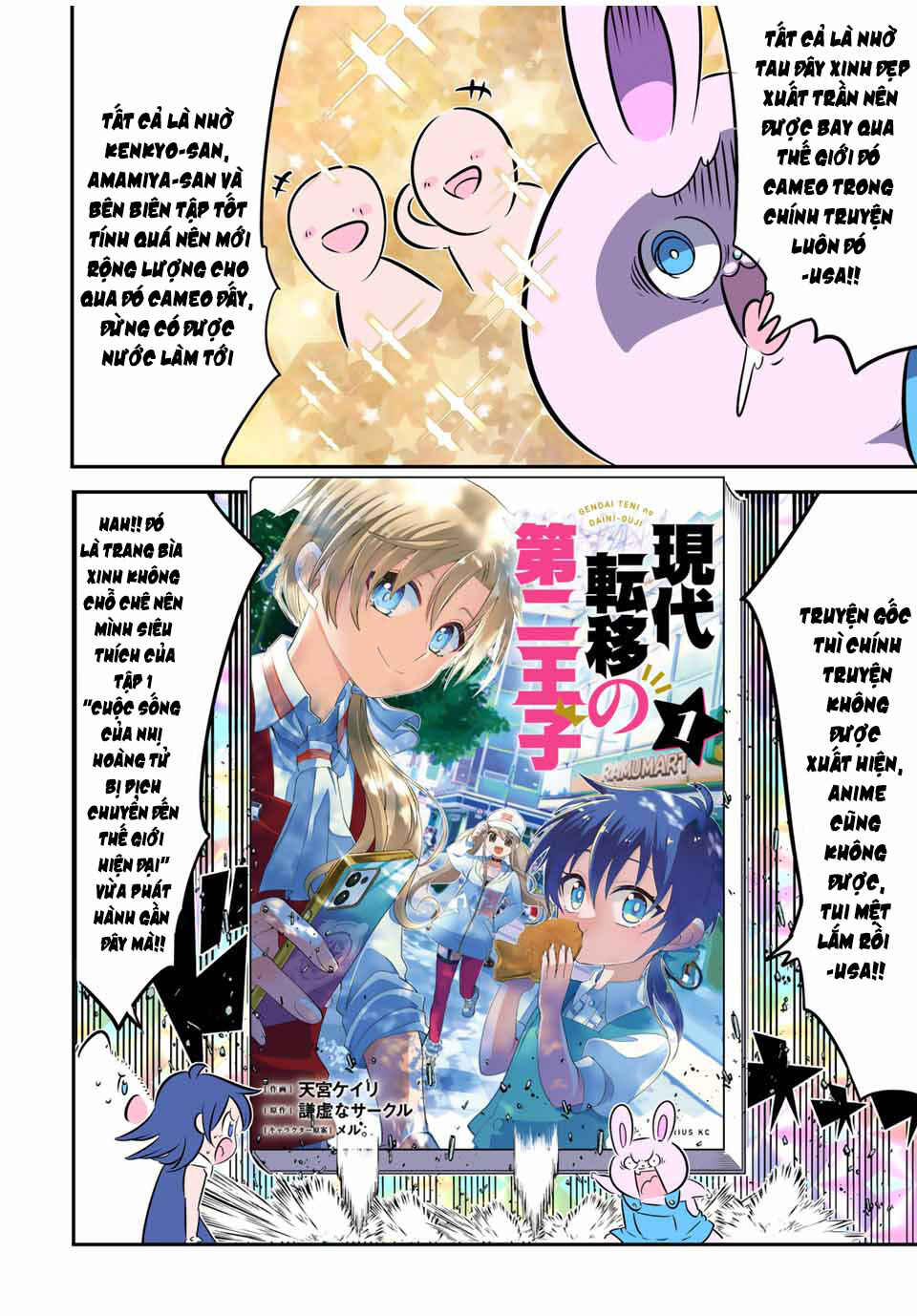 Chapter 168.5 - Page 6