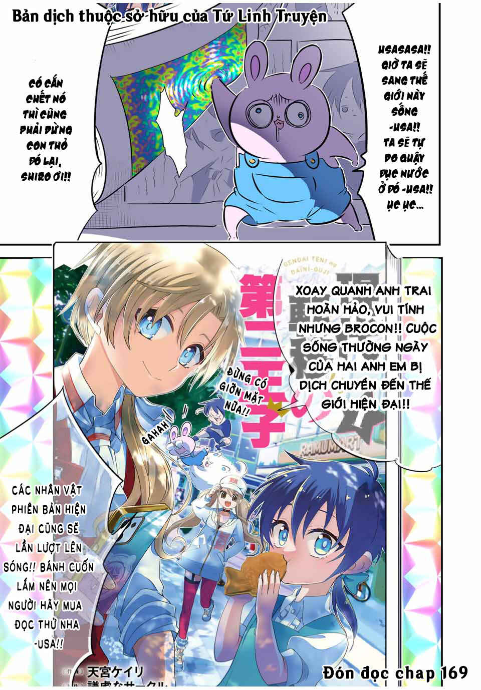 Chapter 168.5 - Page 7