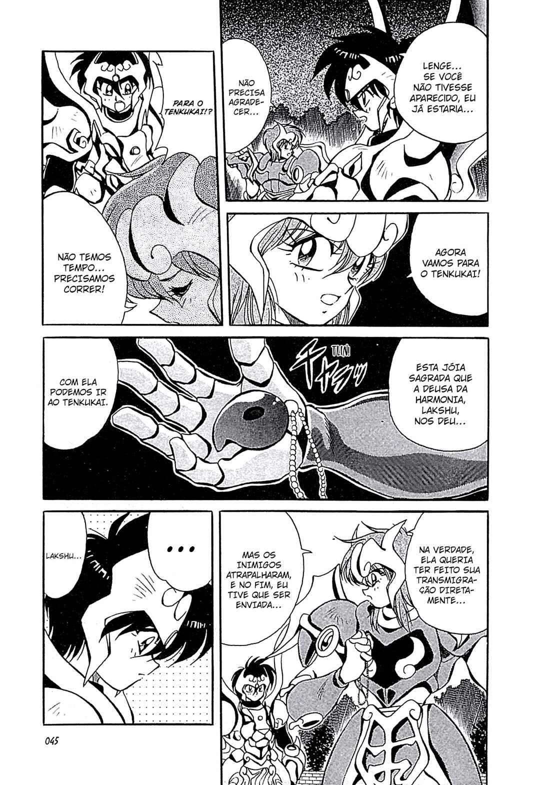 Chapter 1 - Page 47