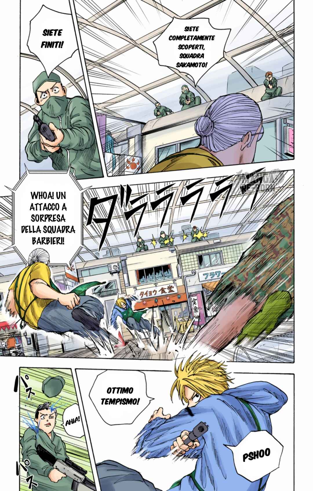 Chapter 18 - Page 4