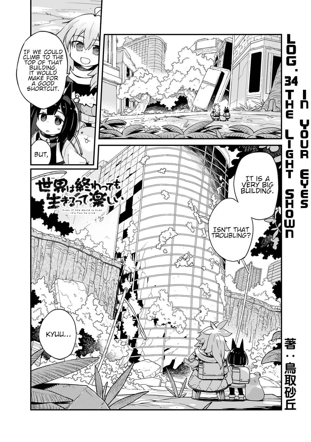 Chapter 34.1 - Page 2
