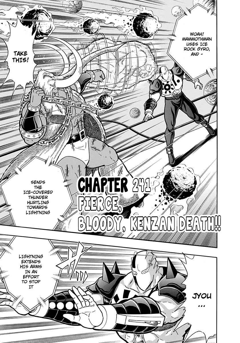 Chapter 241 - Page 1