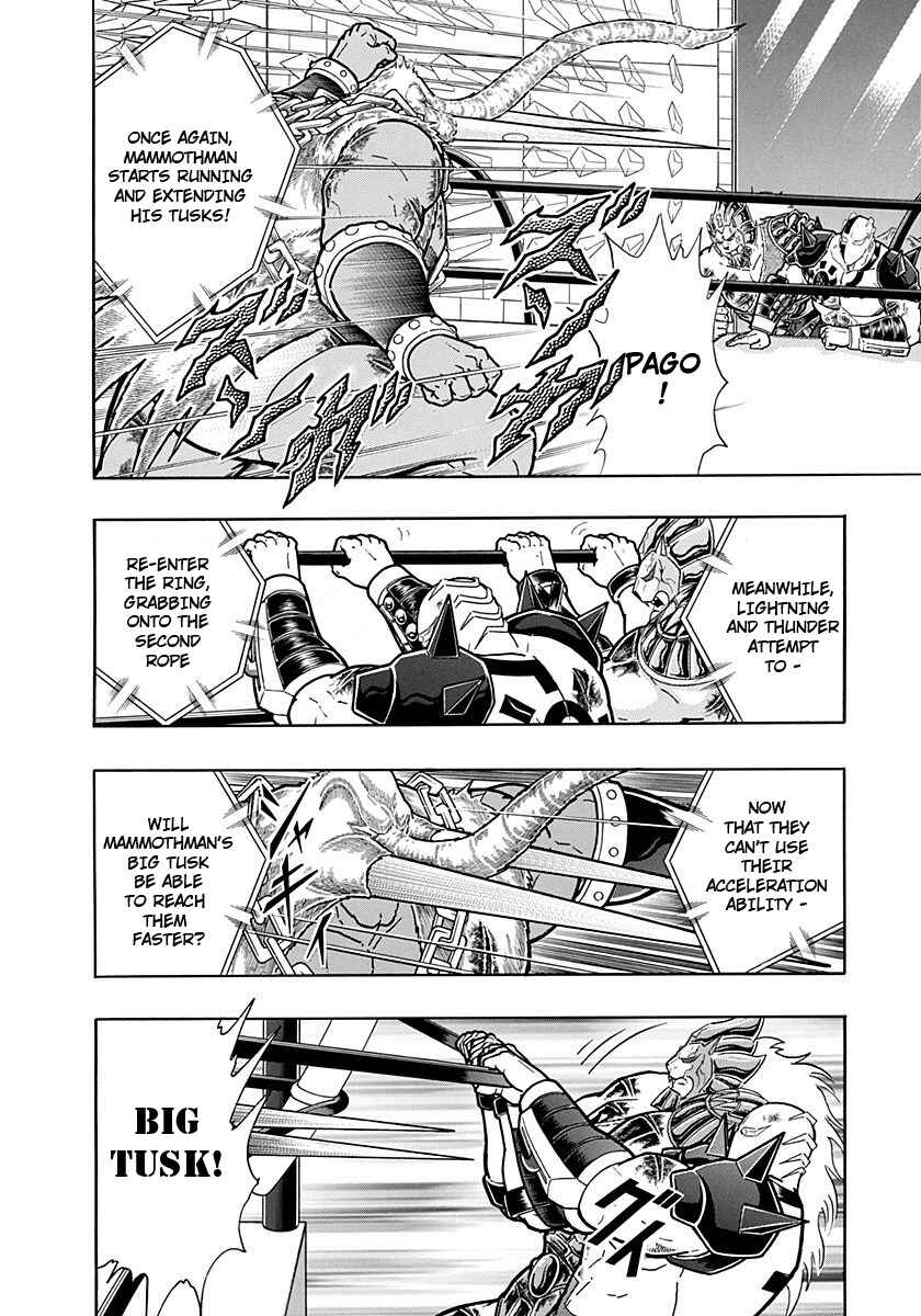Chapter 241 - Page 10