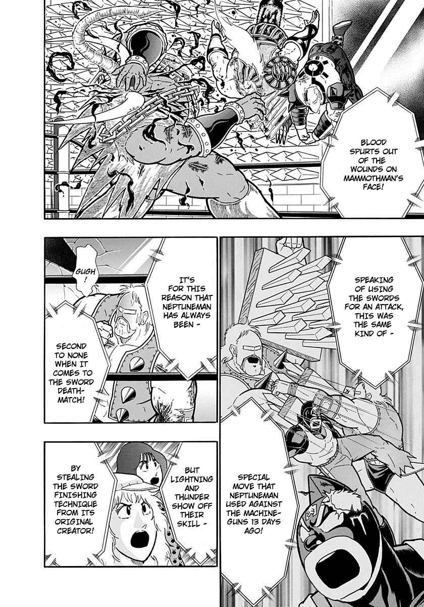 Chapter 241 - Page 14