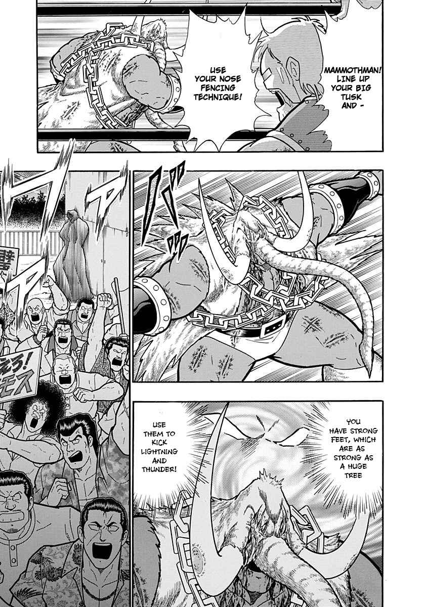 Chapter 241 - Page 17