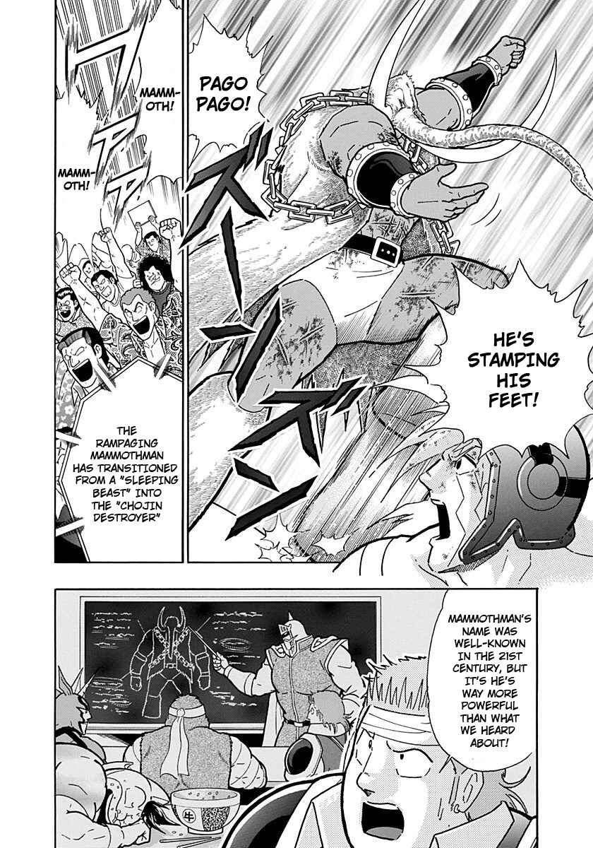 Chapter 241 - Page 4