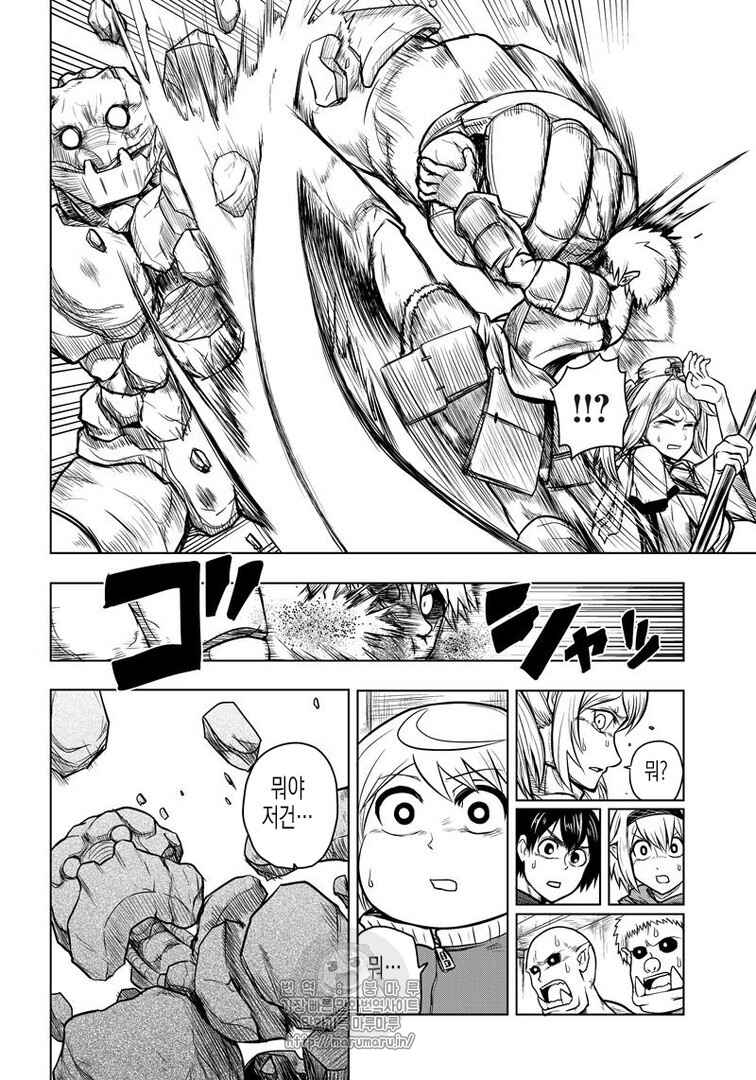 Chapter 46 - Page 4