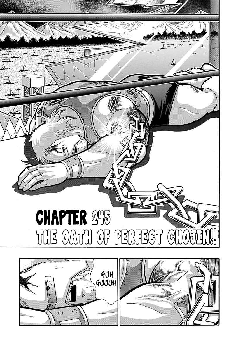 Chapter 245 - Page 1
