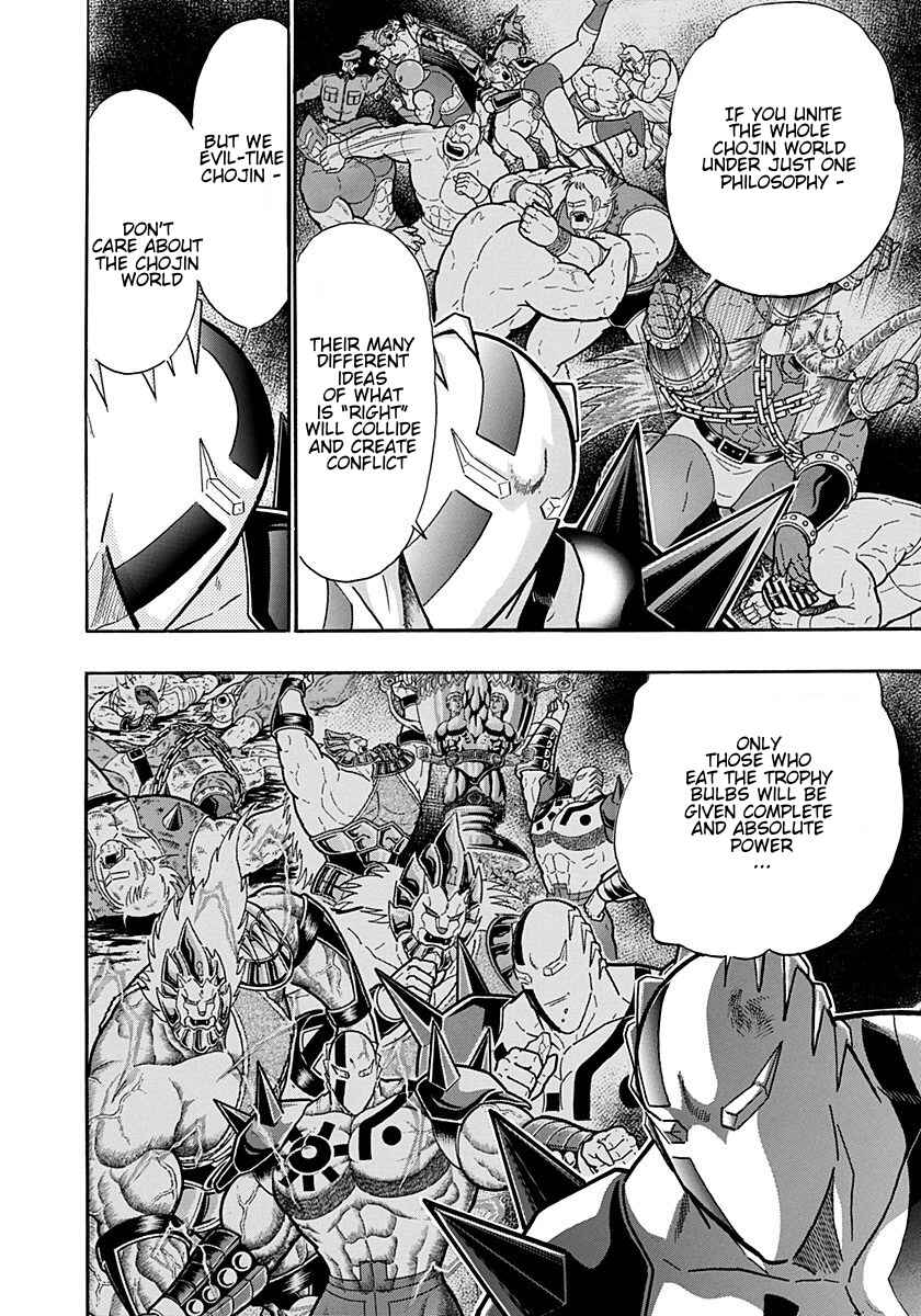 Chapter 245 - Page 10