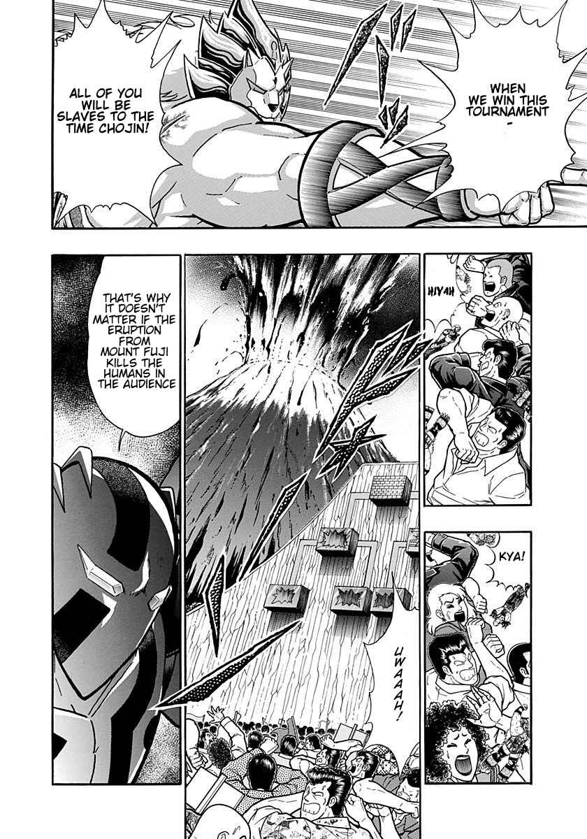 Chapter 245 - Page 12
