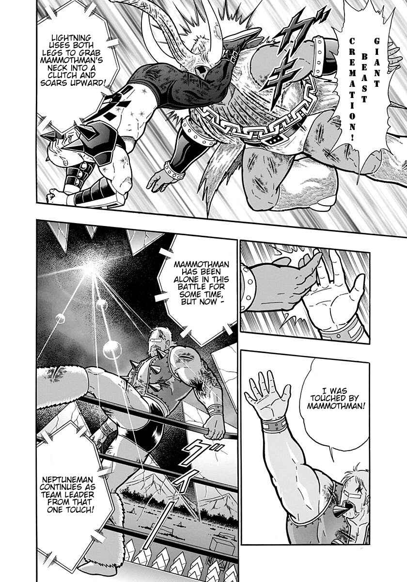 Chapter 245 - Page 16