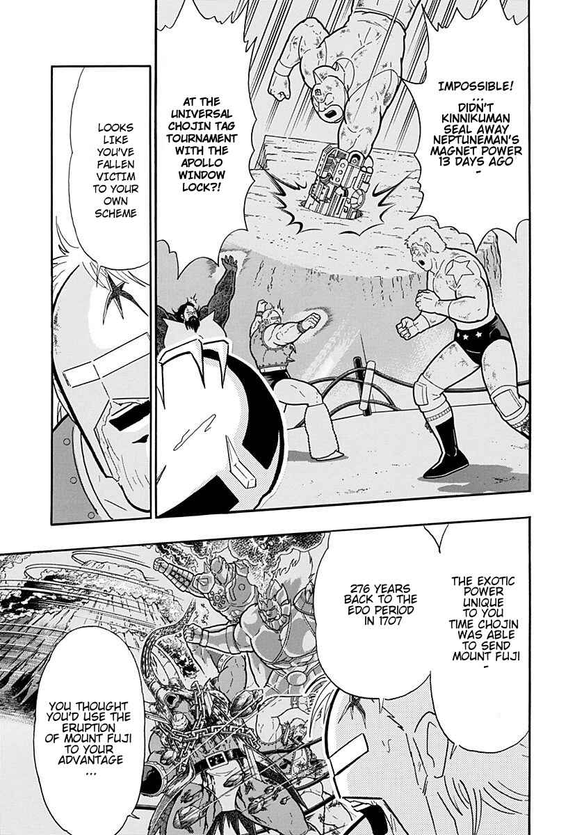 Chapter 245 - Page 19