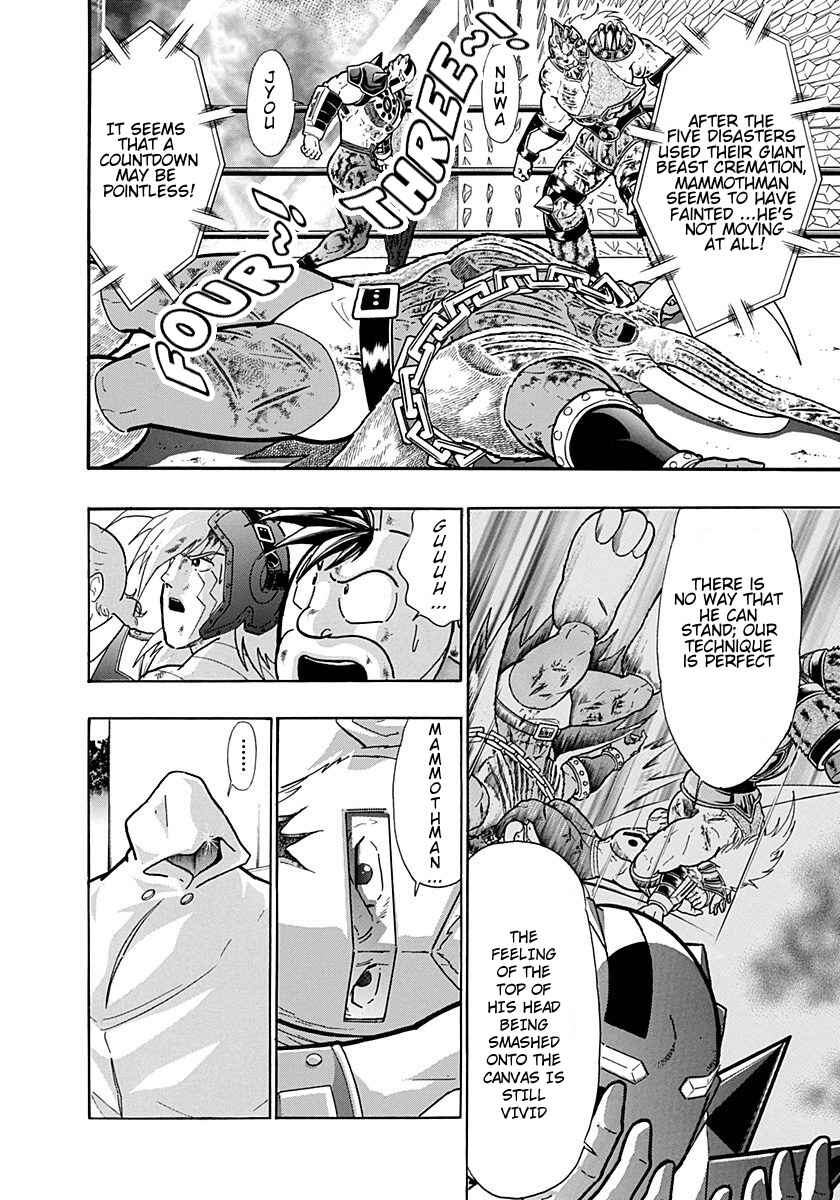 Chapter 245 - Page 2