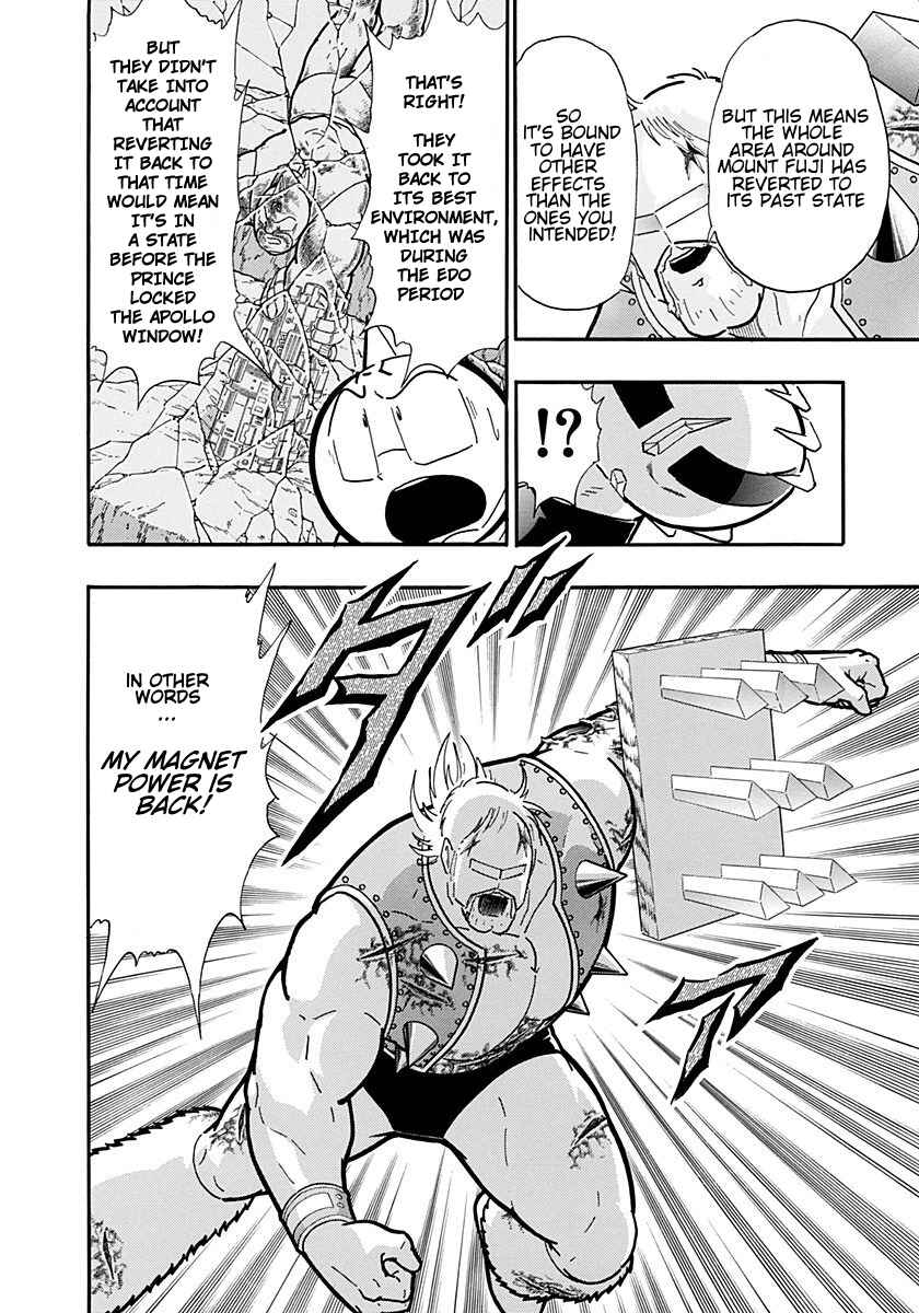 Chapter 245 - Page 20