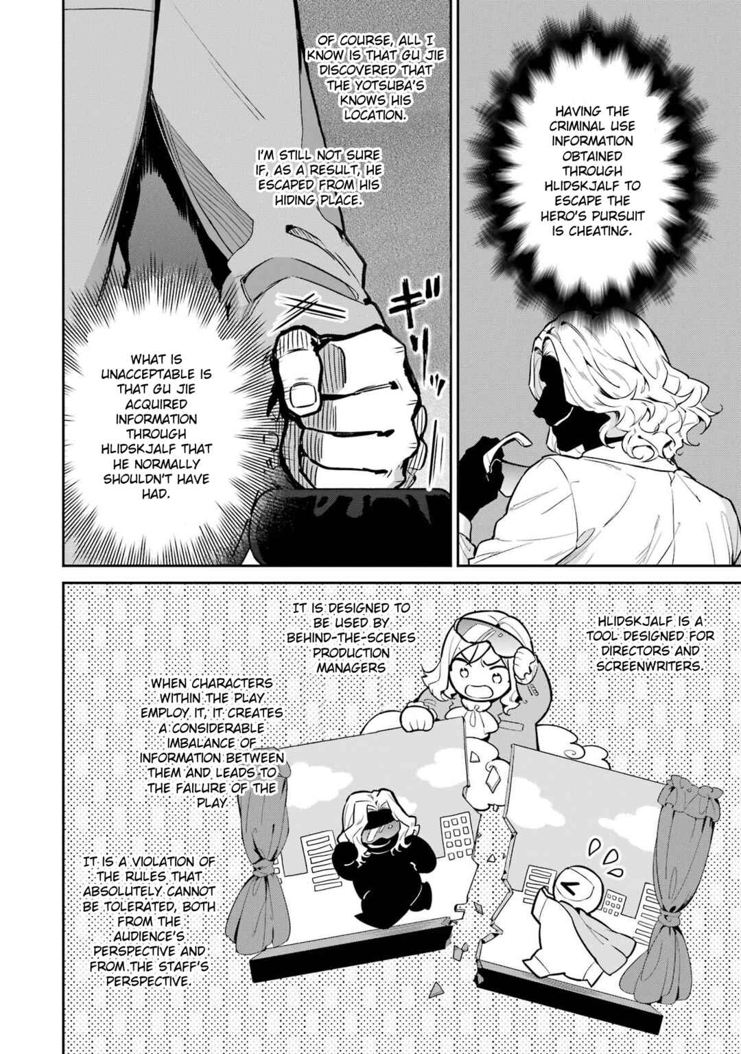 Chapter 20 - Page 12
