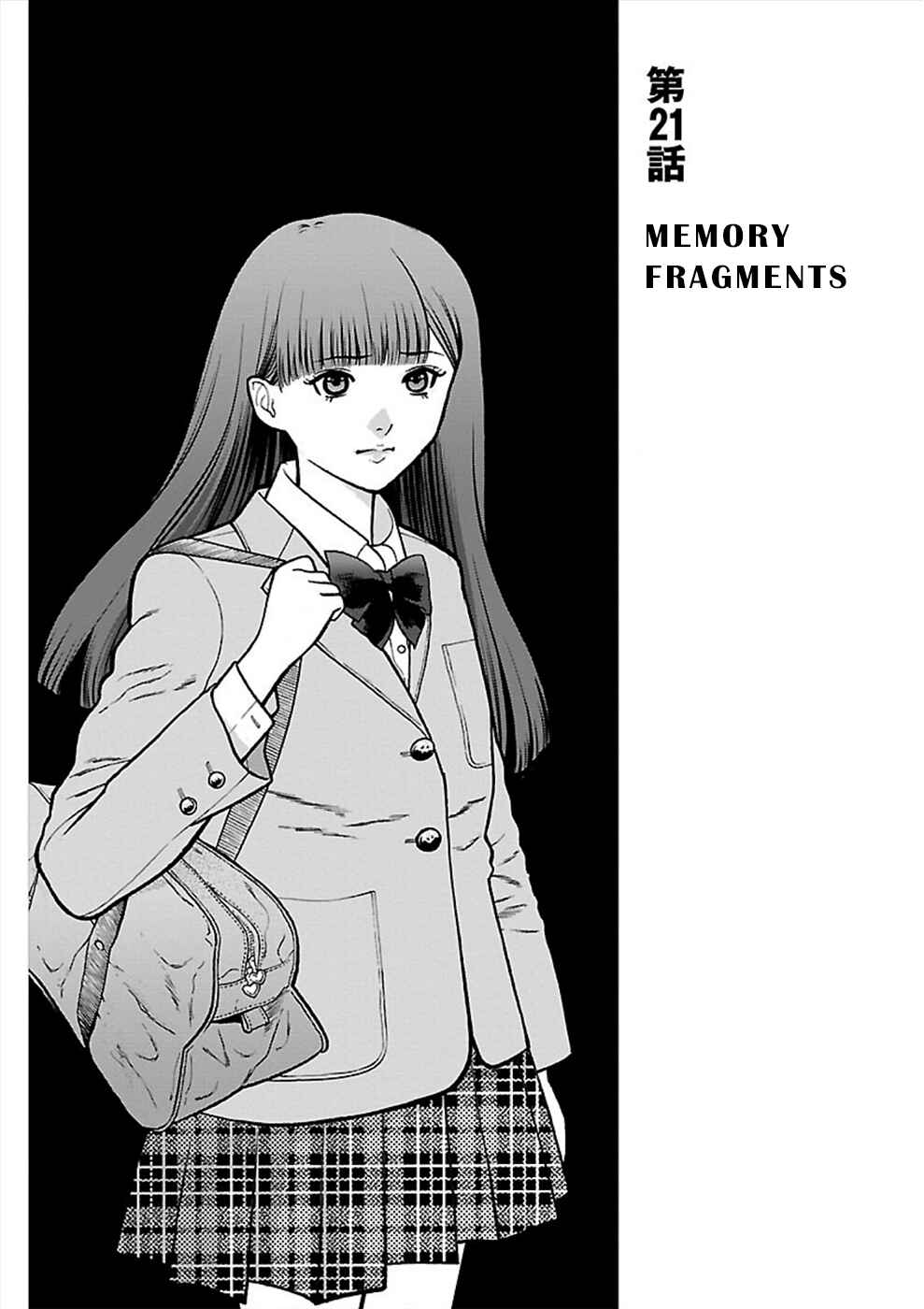 Chapter 21 - Page 1