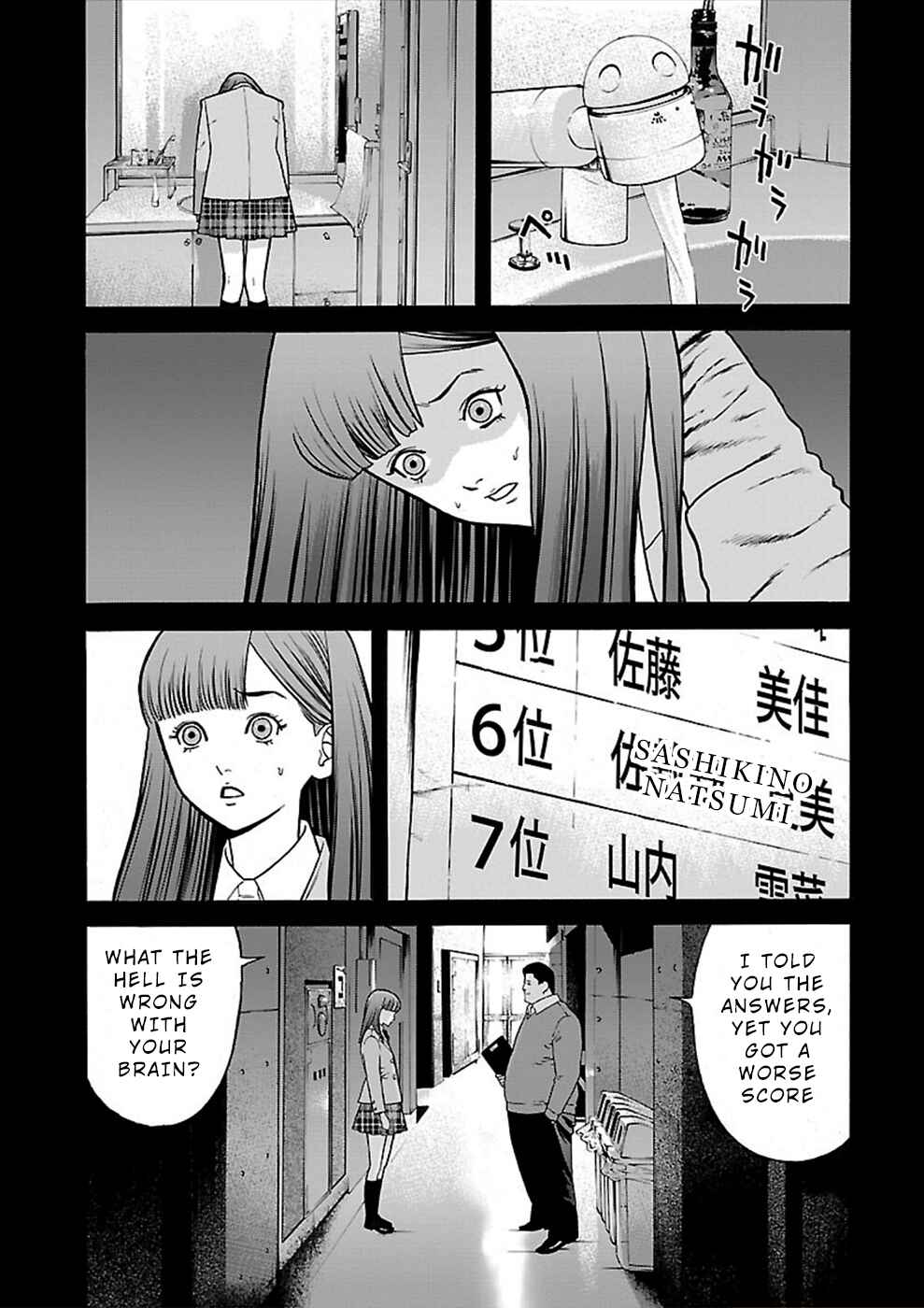 Chapter 21 - Page 13