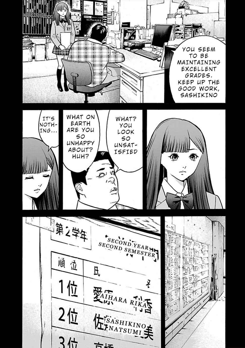 Chapter 21 - Page 3