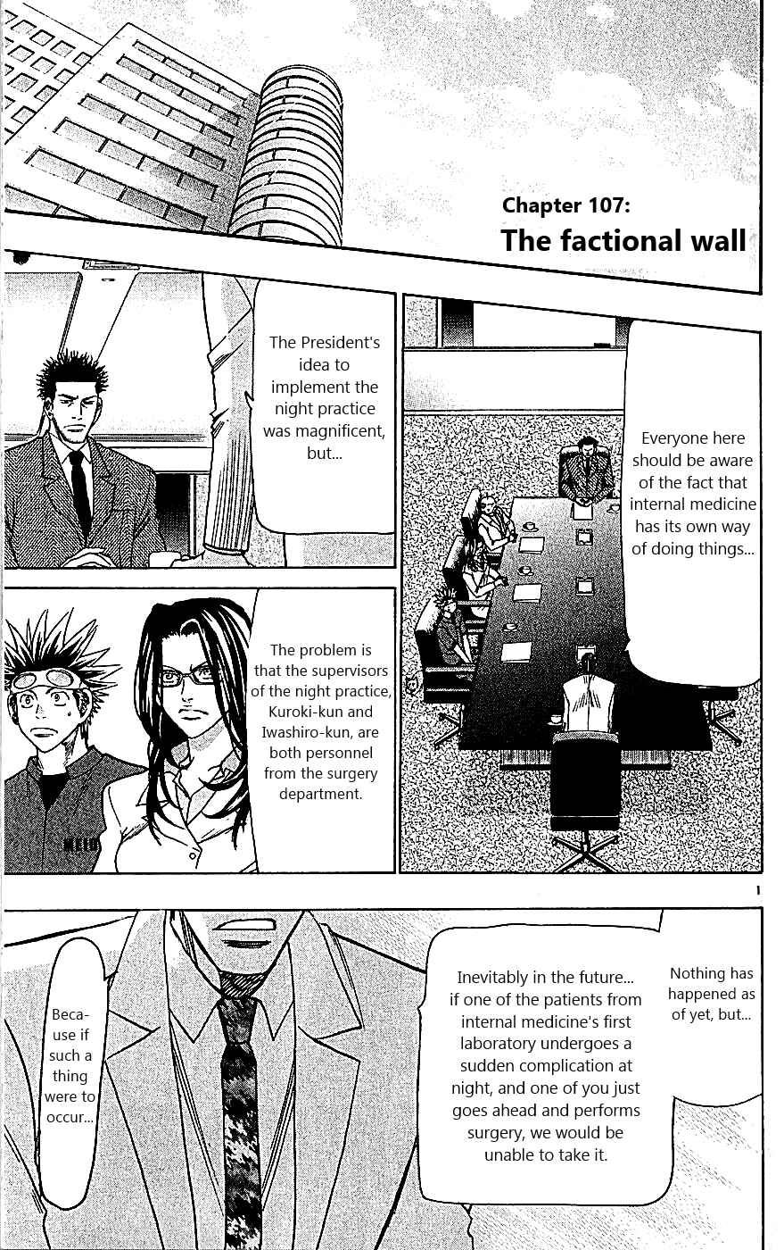 Chapter 107 - Page 1