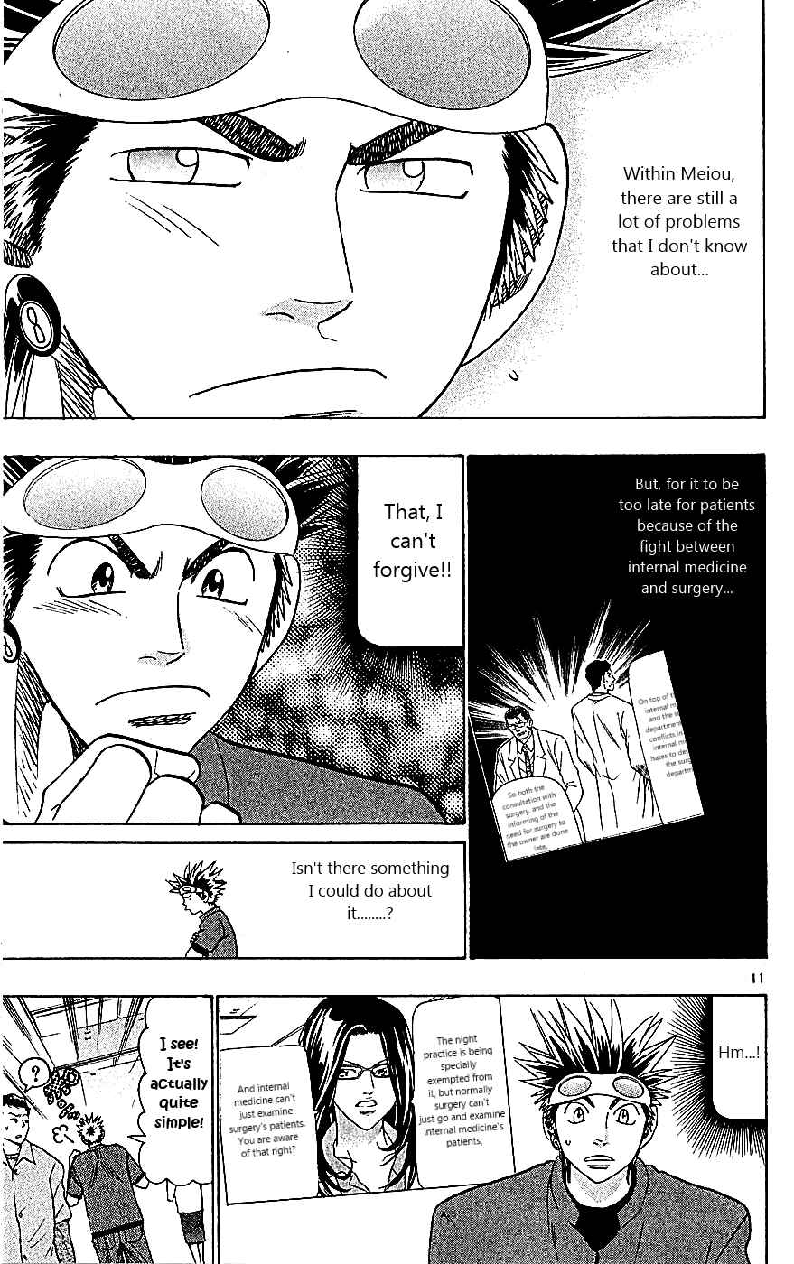 Chapter 107 - Page 11