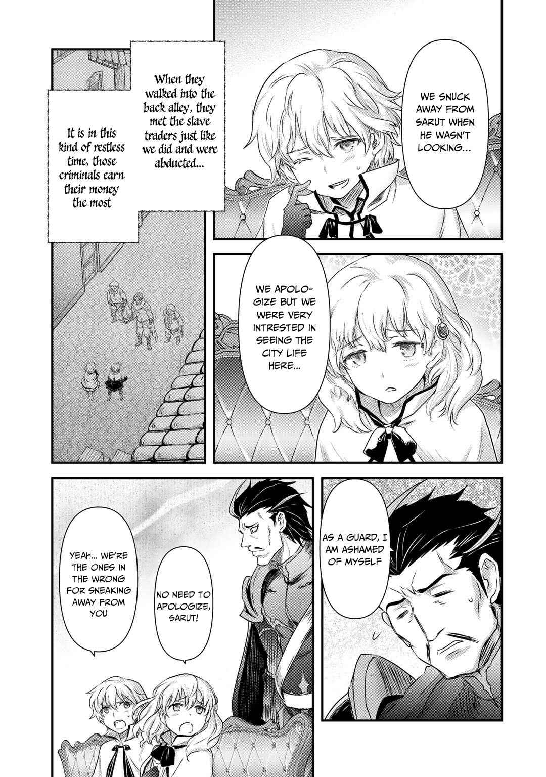 Chapter 42.2 - Page 17