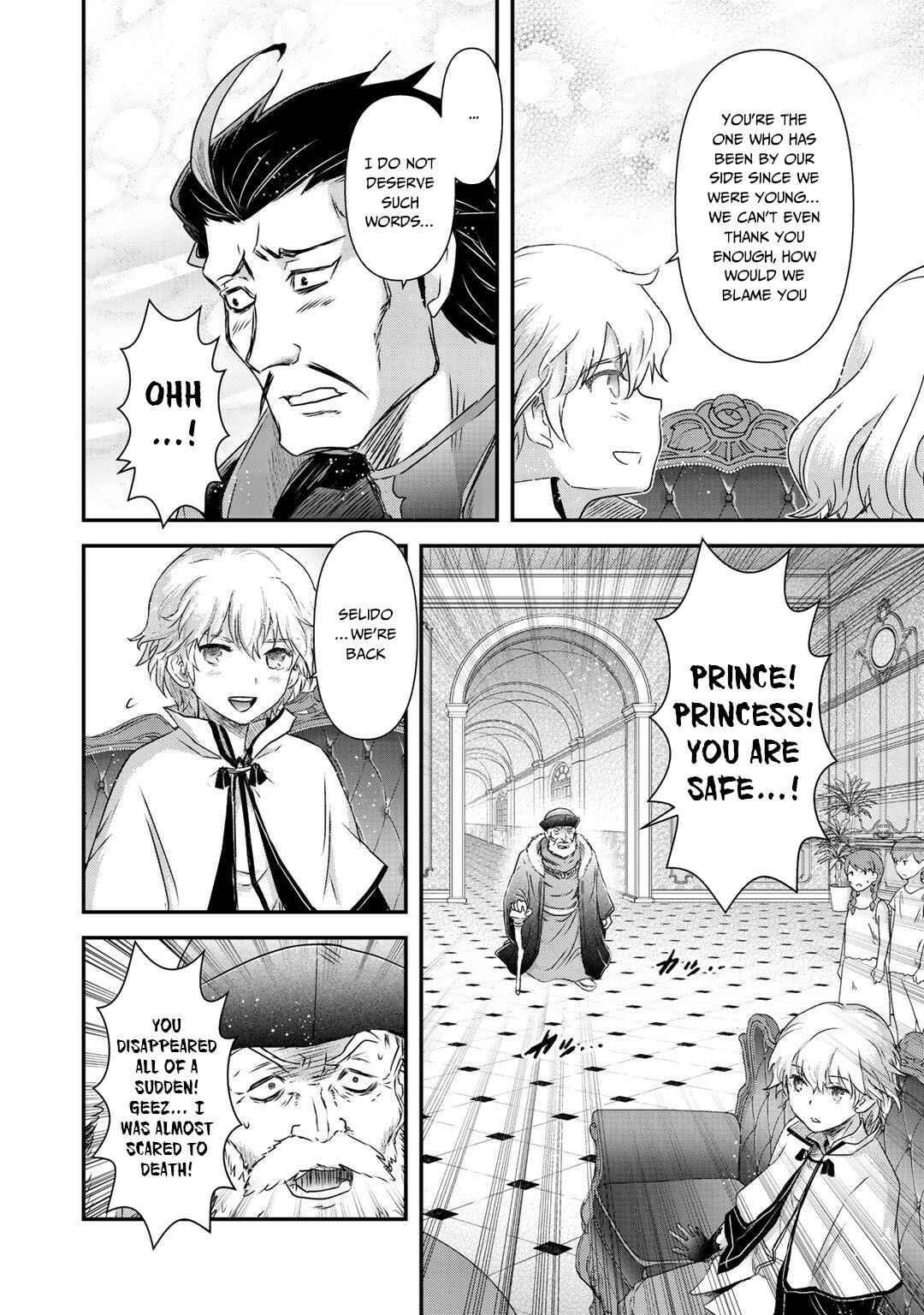 Chapter 42.2 - Page 18