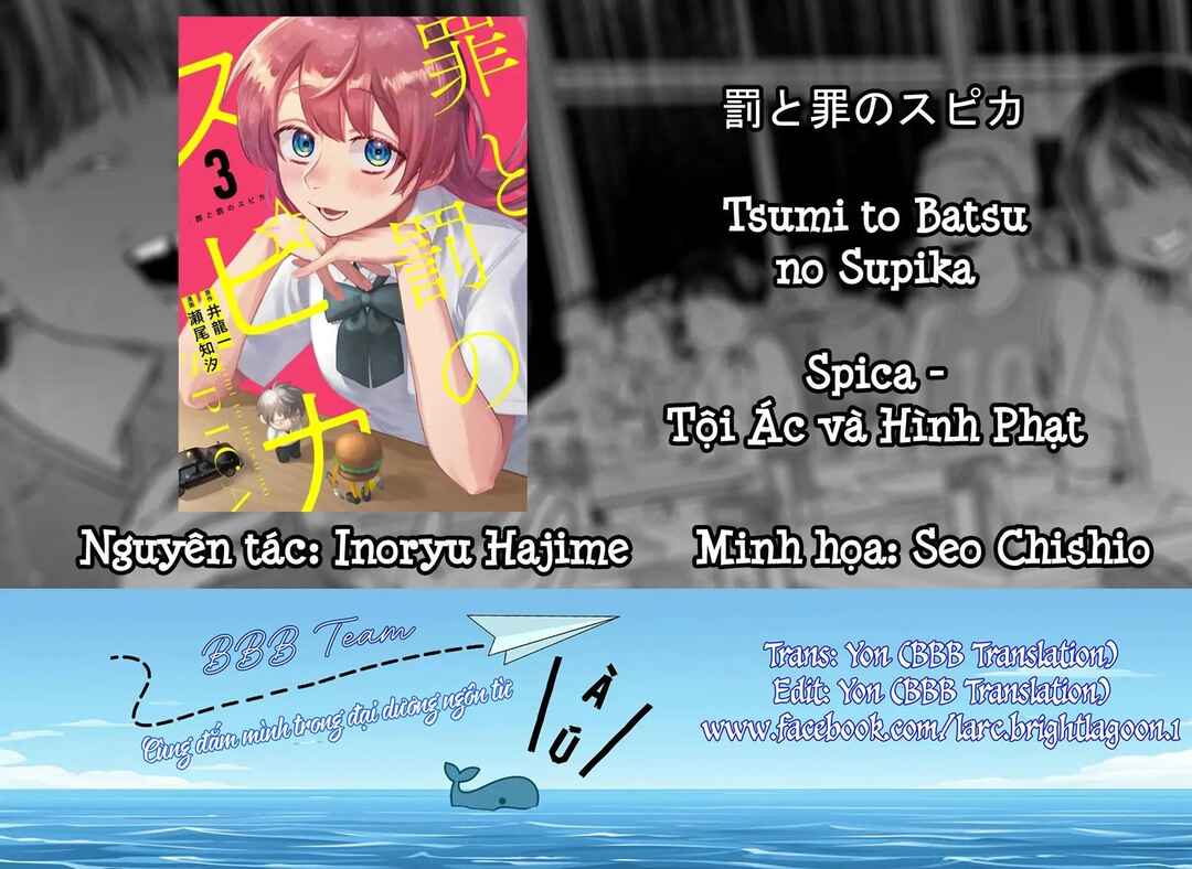 Chapter 27 - Page 1