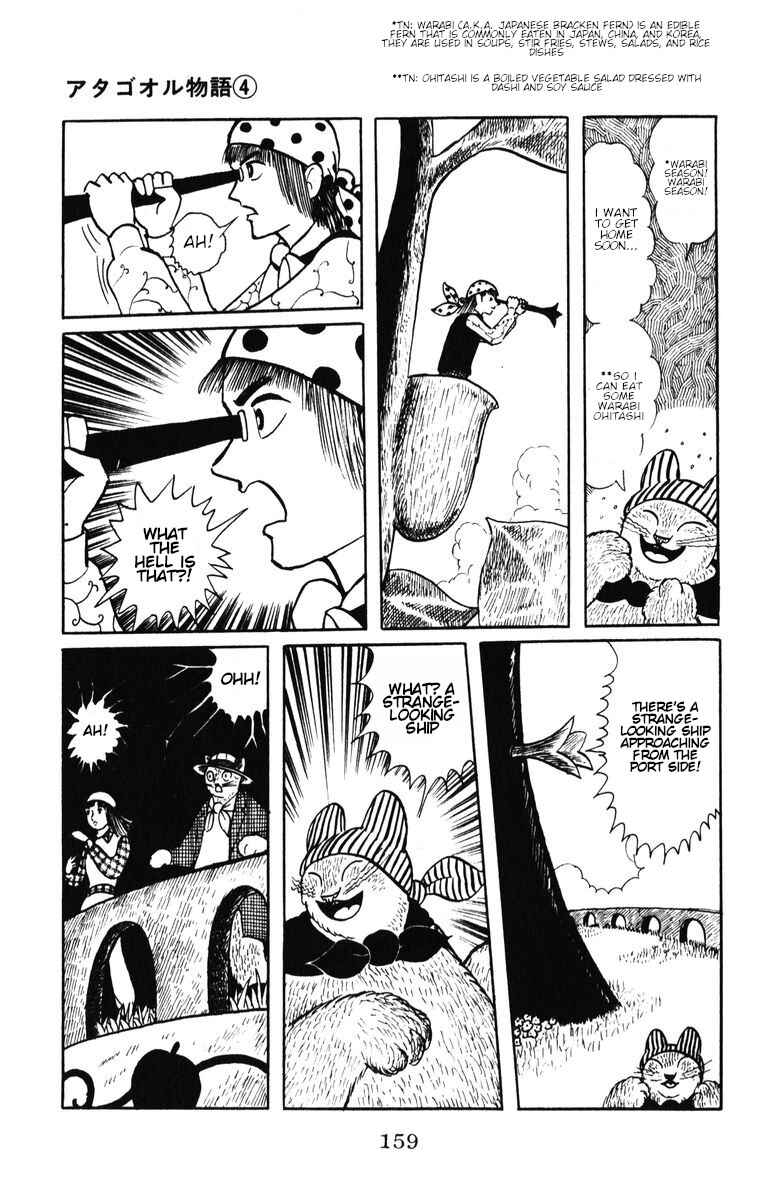 Chapter 34 - Page 5