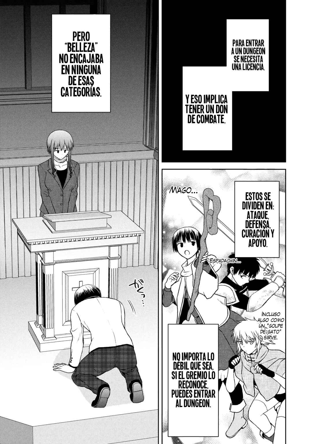 Chapter 1 - Page 7