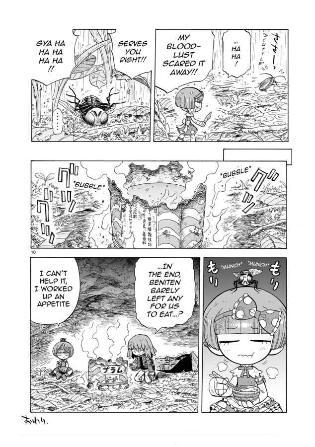 Chapter 12.5 - Page 10