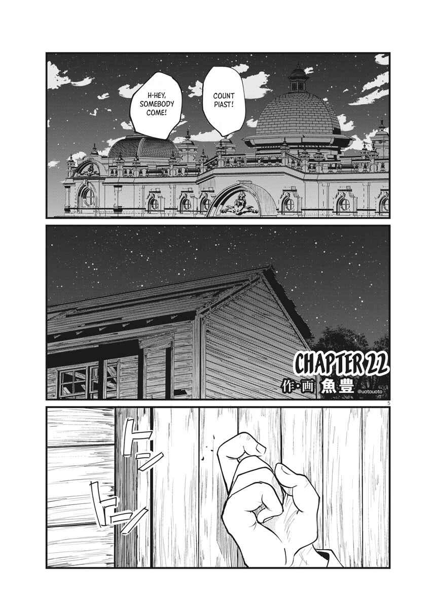 Chapter 22 - Page 1