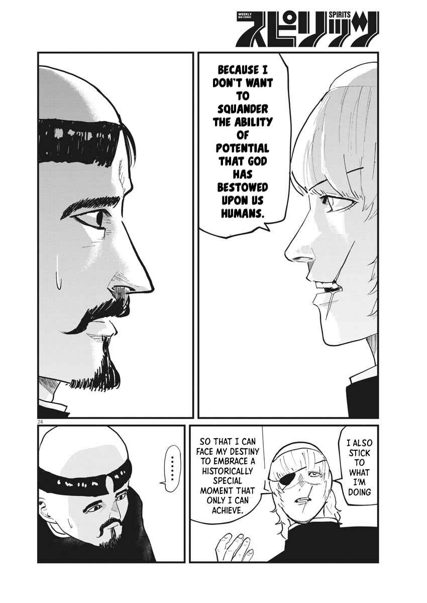 Chapter 22 - Page 20