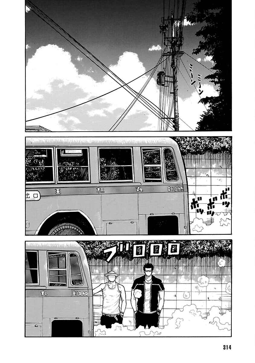 Chapter 27 - Page 18